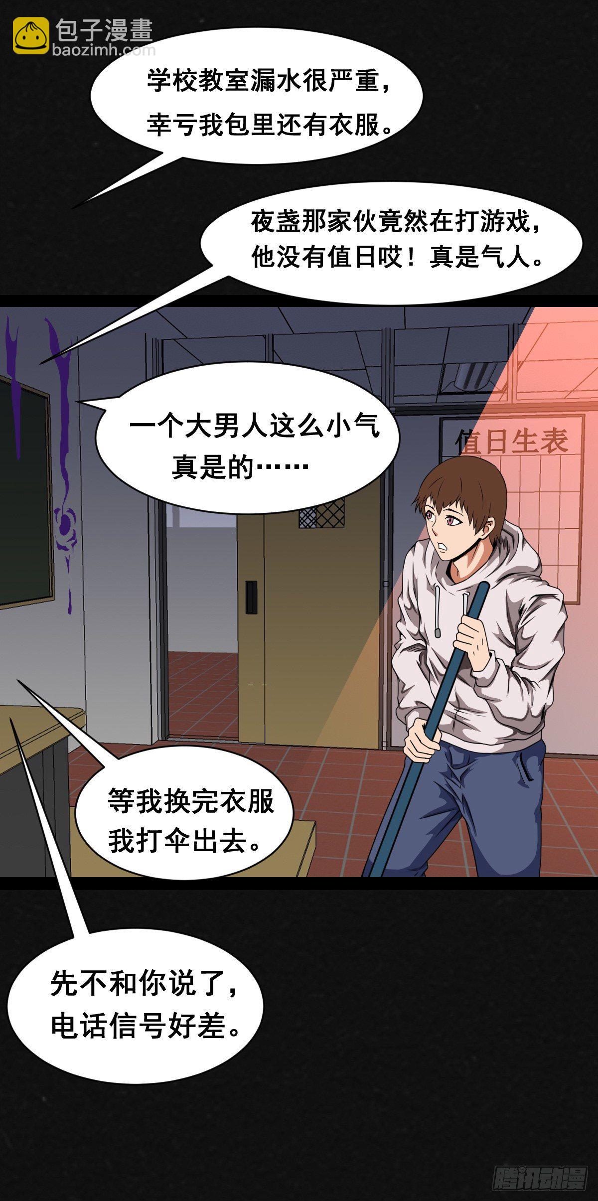 1话（上）-第2话