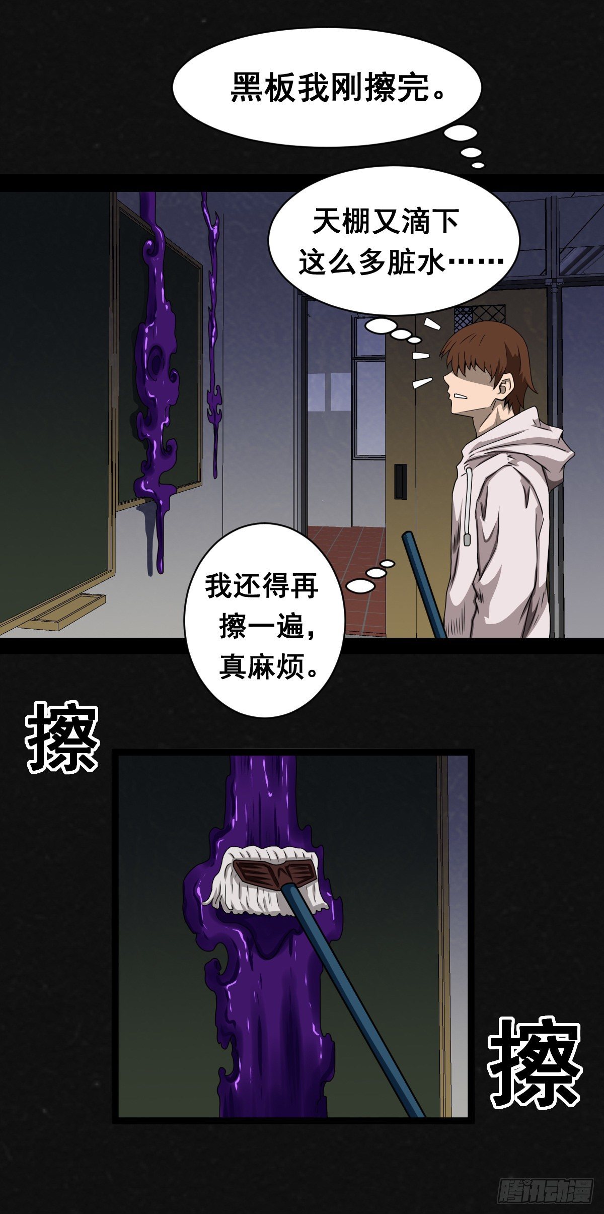 1话（上）-第2话