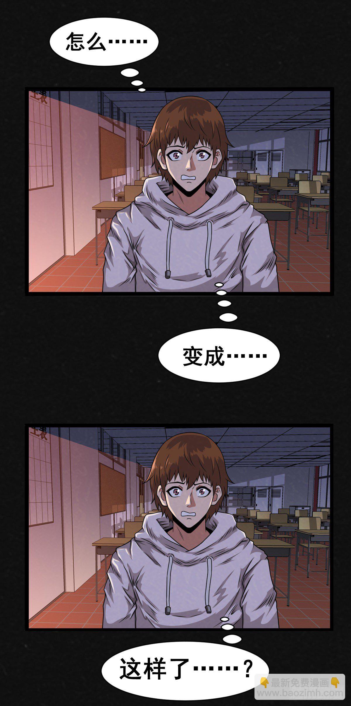 1话（上）-第2话