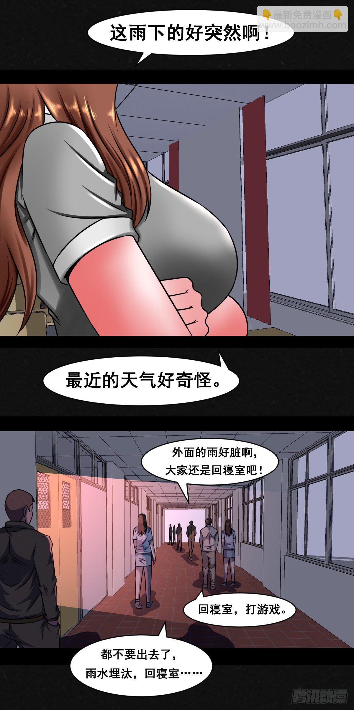 1话（上）-第2话