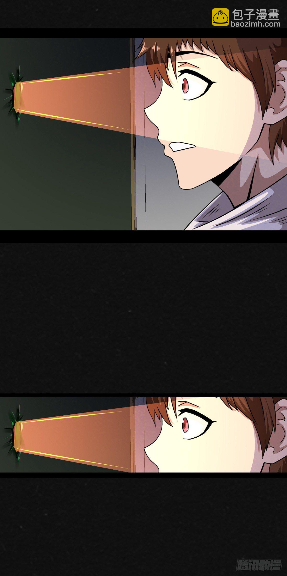 1话（上）-第2话