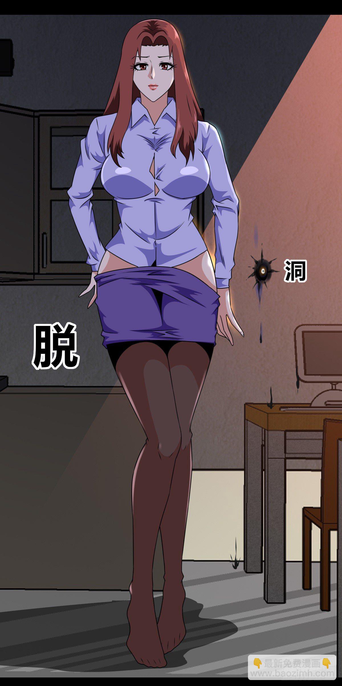 1话（上）-第2话