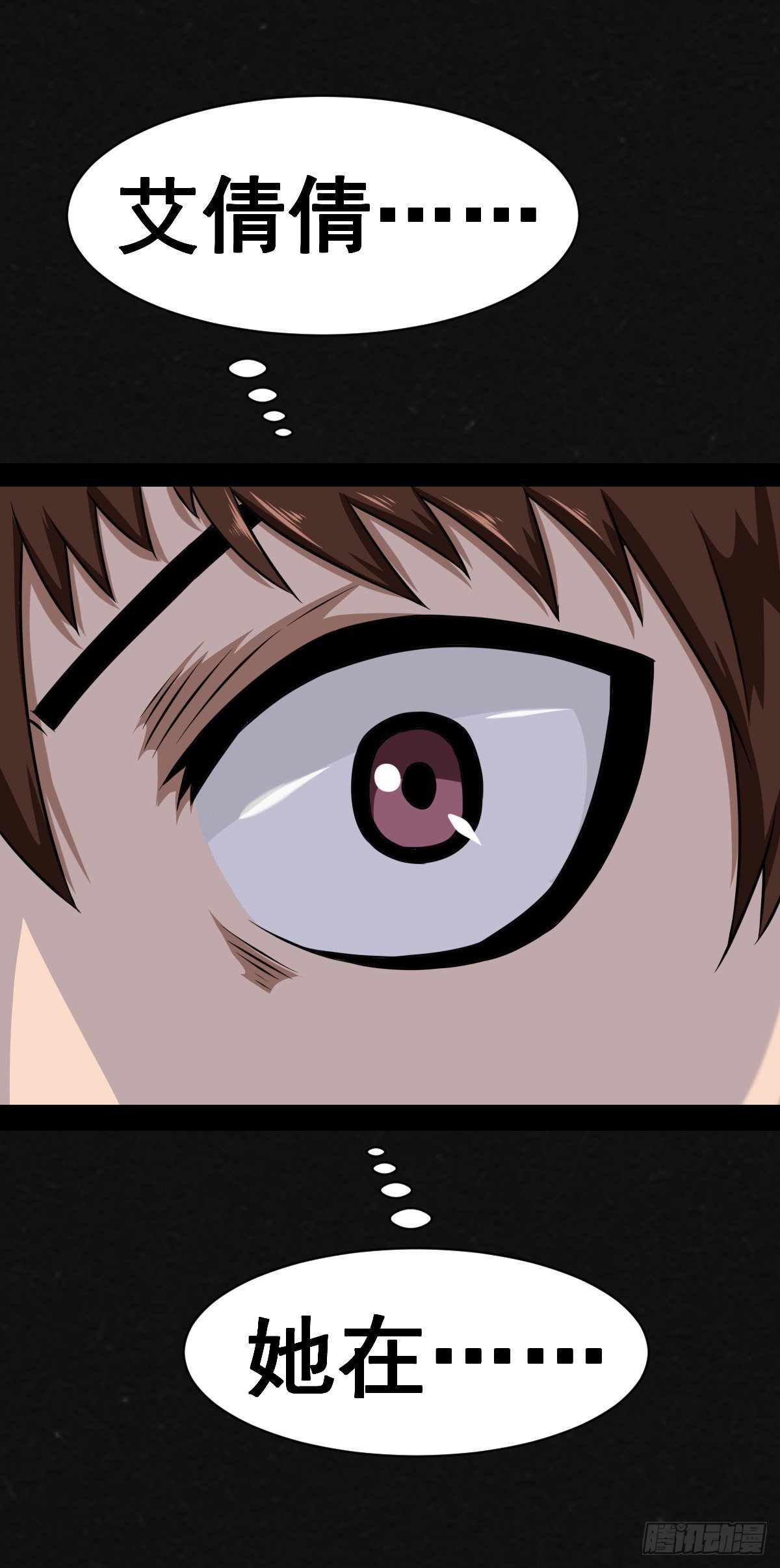 1话（上）-第2话