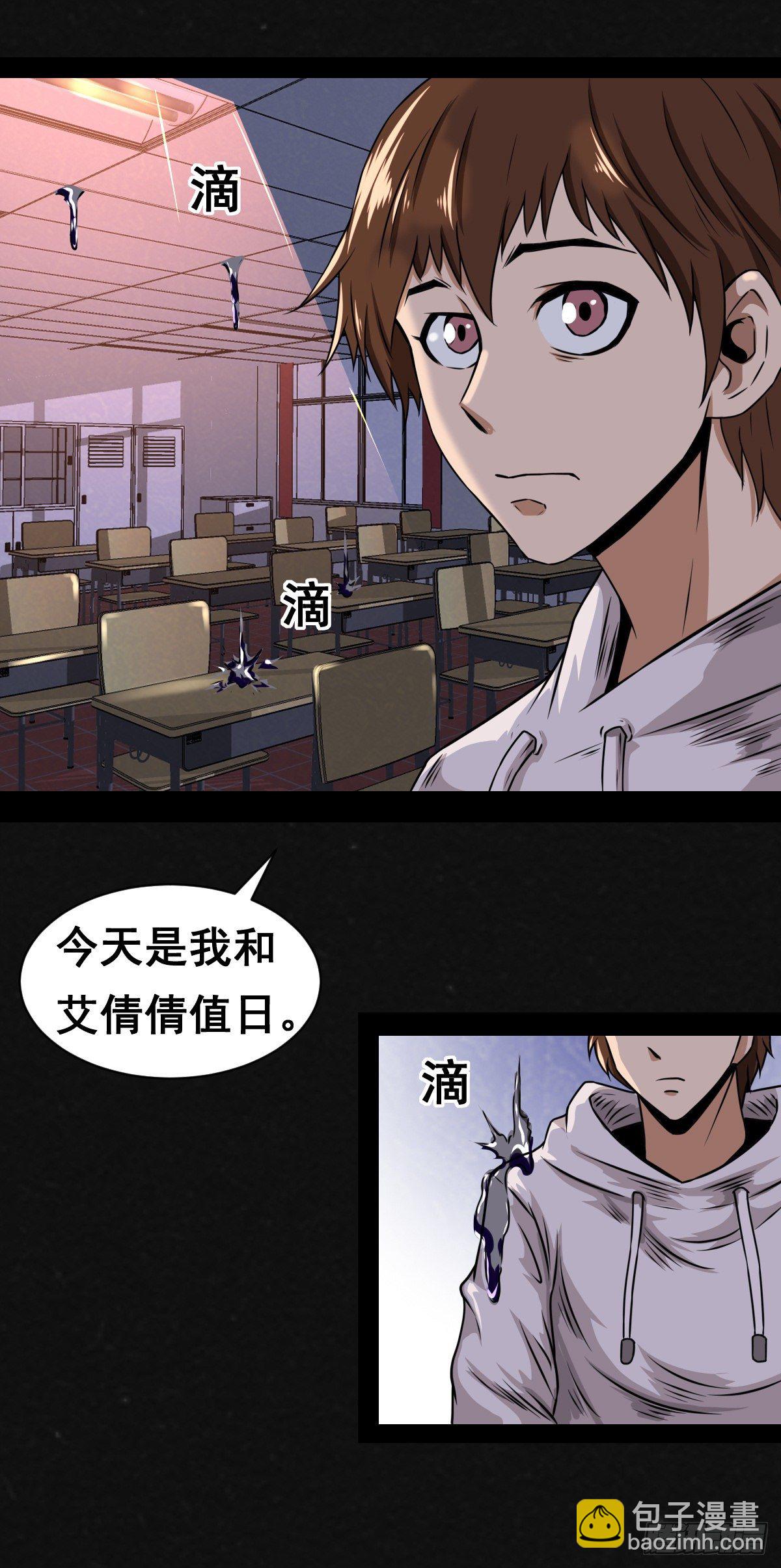 1话（上）-第2话