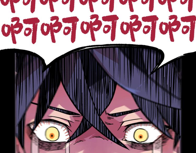 序章  同学，你真行！-第2话