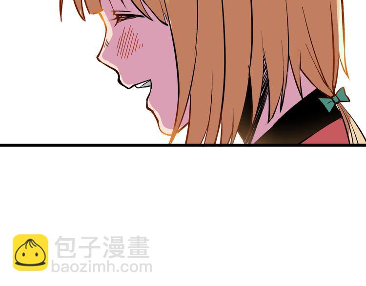 序章  同学，你真行！-第2话