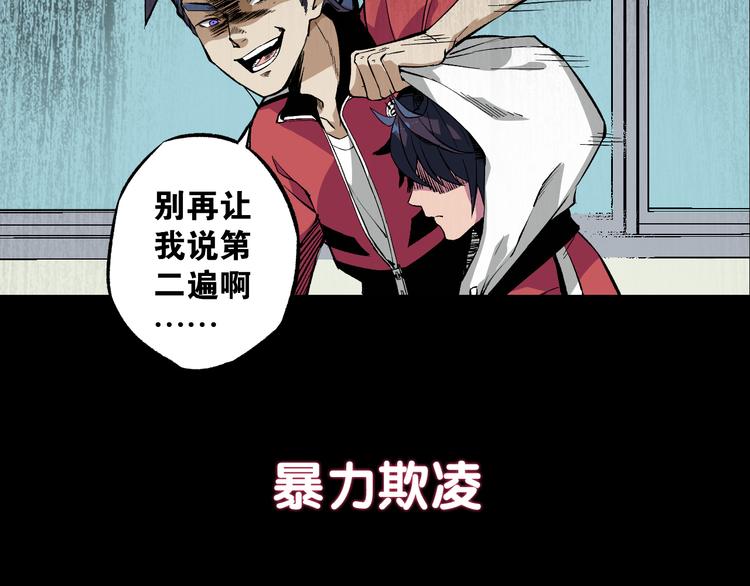 序章  同学，你真行！-第2话