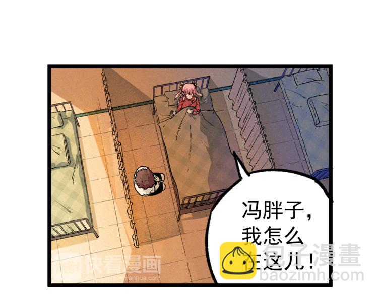 第10话 危机(1/2)-第12话