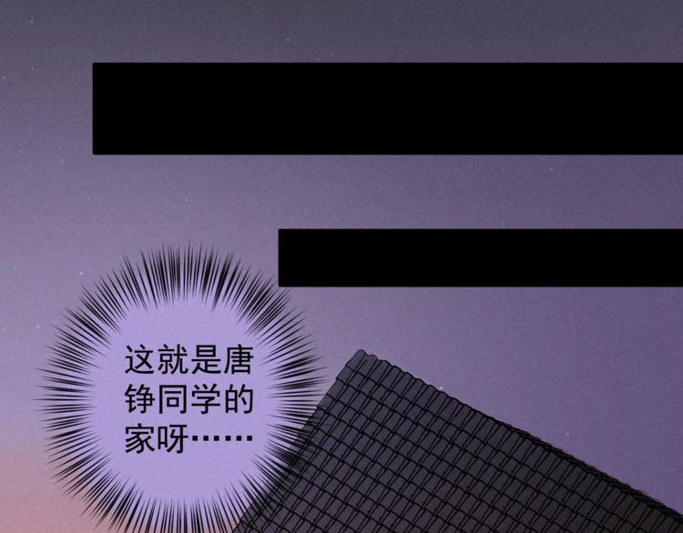 第10话 危机(1/2)-第12话