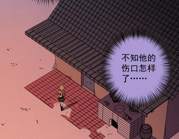 第10话 危机(1/2)-第12话