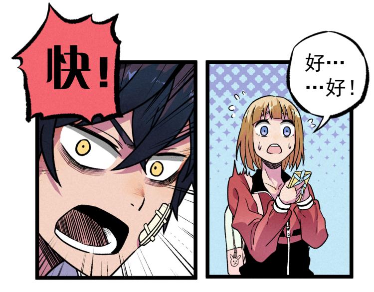 第10话 危机(1/2)-第12话