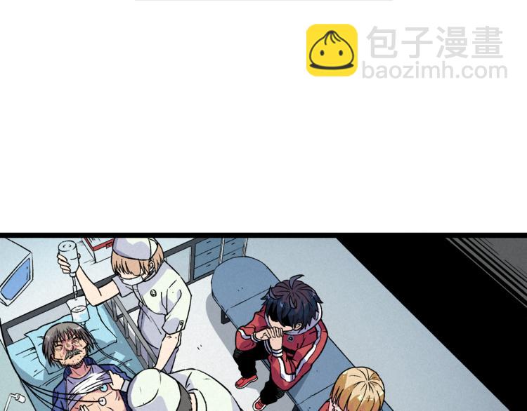 第10话 危机(1/2)-第12话