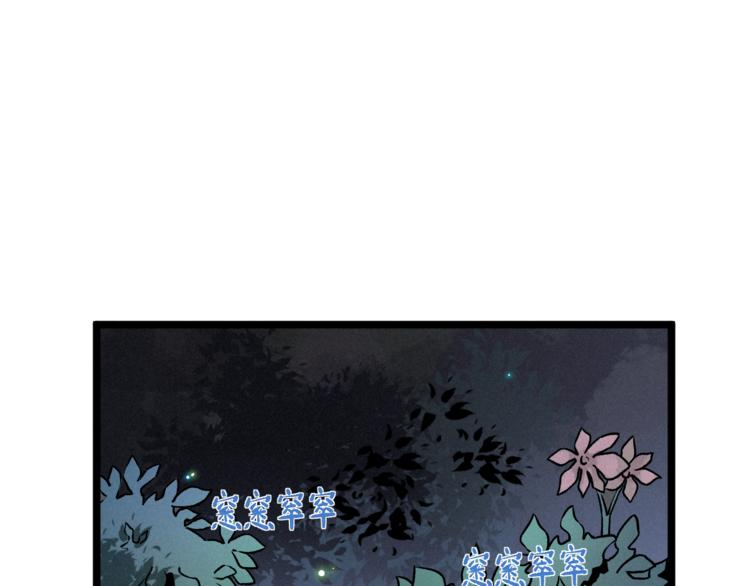 第10话 危机(1/2)-第12话