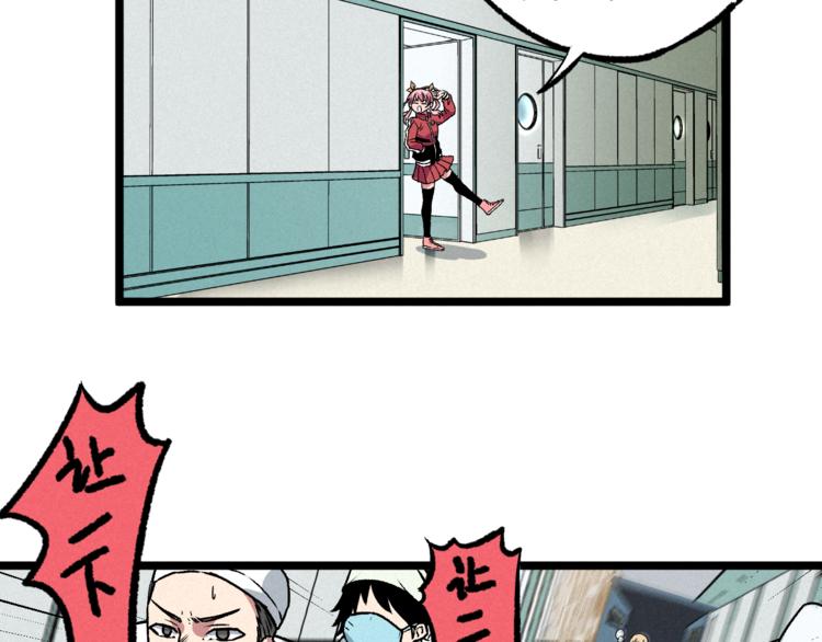 第10话 危机(1/2)-第12话