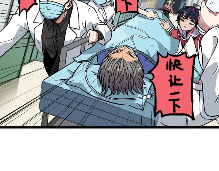 第10话 危机(1/2)-第12话