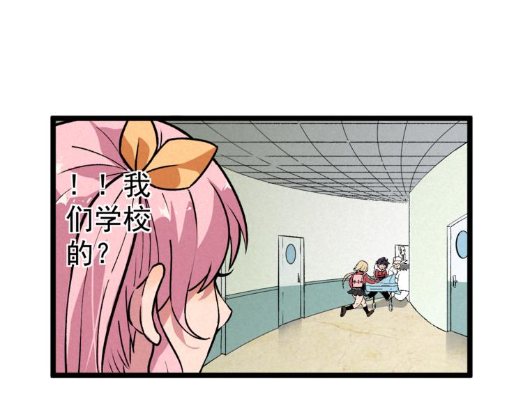 第10话 危机(1/2)-第12话