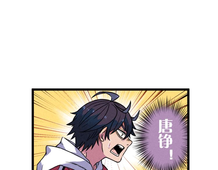 第10话 危机(1/2)-第12话