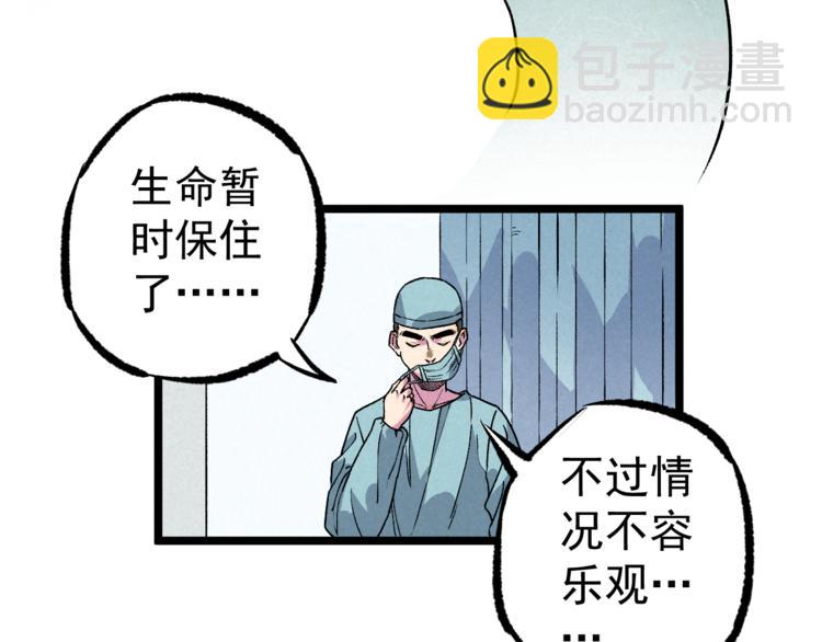 第10话 危机(1/2)-第12话