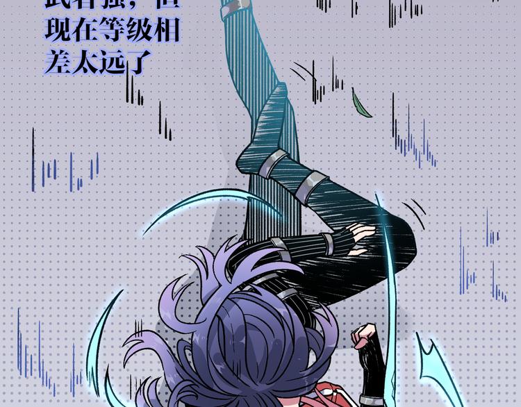 第12话 男女搭配(1/2)-第14话