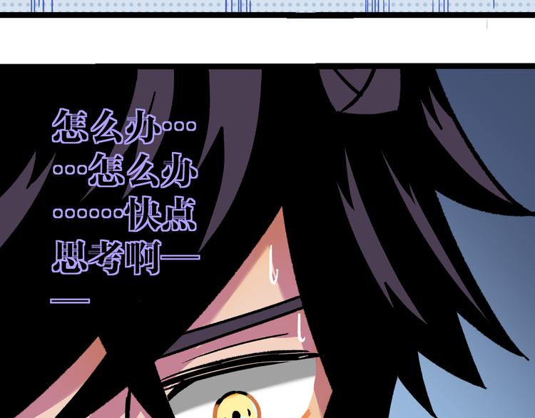 第12话 男女搭配(1/2)-第14话