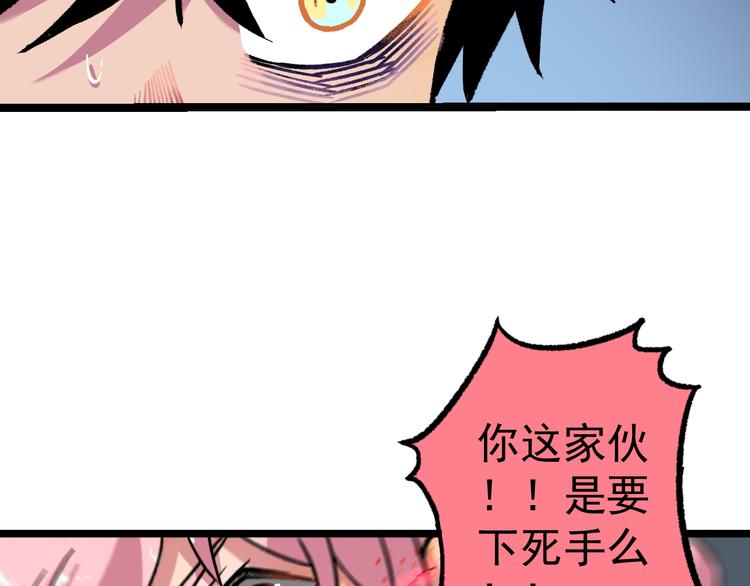 第12话 男女搭配(1/2)-第14话