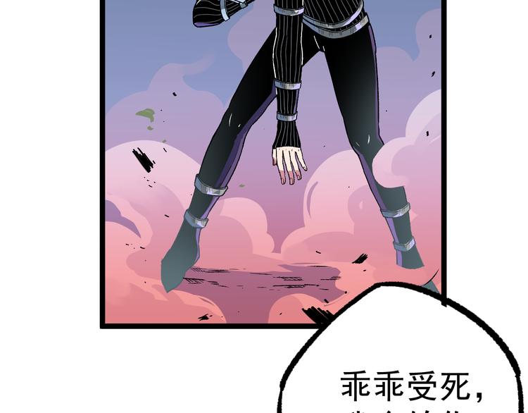 第12话 男女搭配(1/2)-第14话