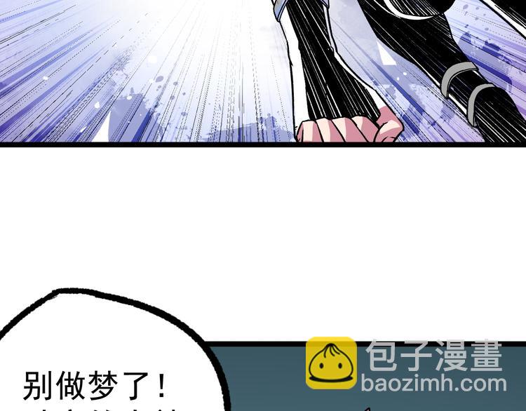 第12话 男女搭配(1/2)-第14话