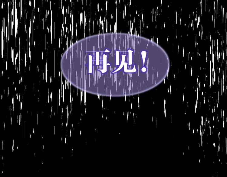 第12话 男女搭配(1/2)-第14话