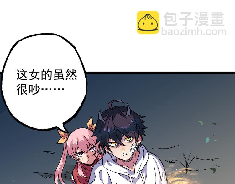 第12话 男女搭配(1/2)-第14话