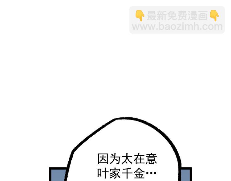 第12话 男女搭配(1/2)-第14话