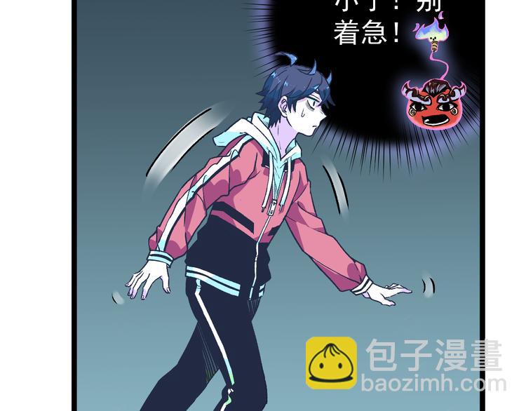 第12话 男女搭配(1/2)-第14话