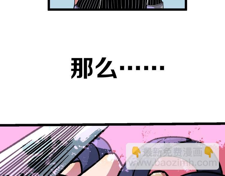 第12话 男女搭配(1/2)-第14话