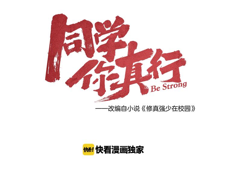 第12话 男女搭配(1/2)-第14话