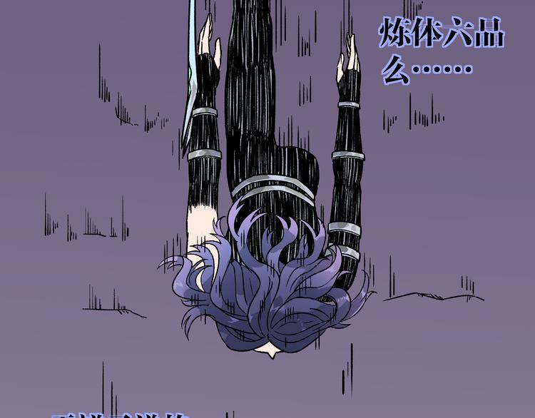 第12话 男女搭配(1/2)-第14话