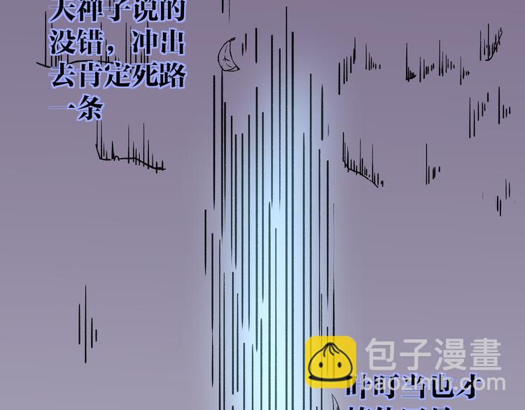 第12话 男女搭配(1/2)-第14话