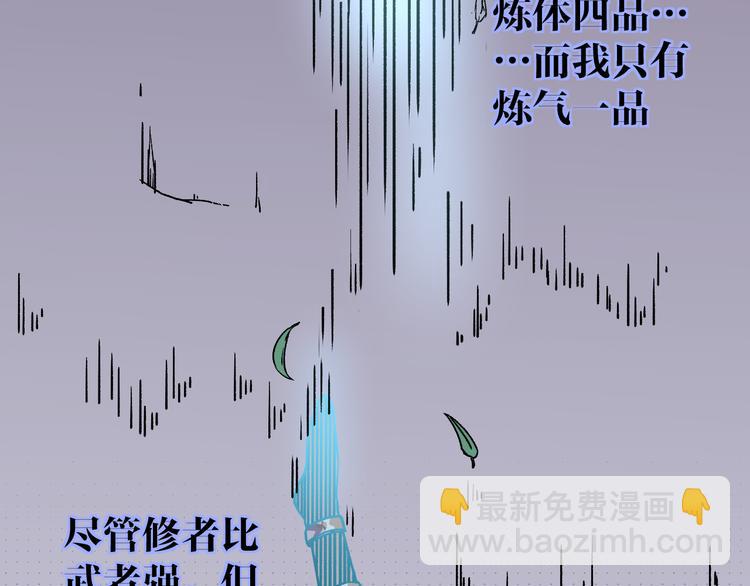 第12话 男女搭配(1/2)-第14话