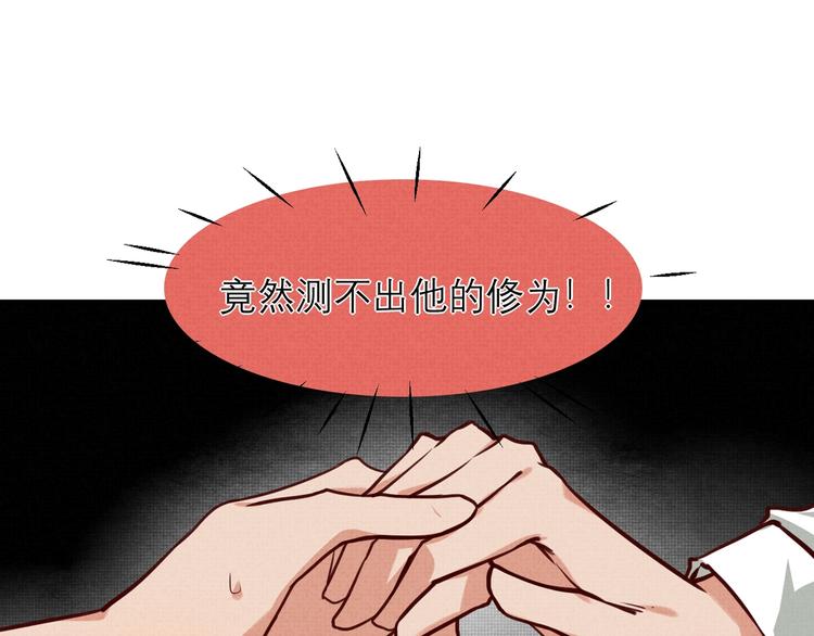 第16话 误会(1/2)-第18话