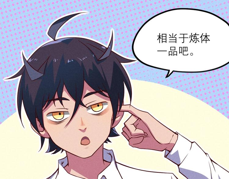 第16话 误会(1/2)-第18话