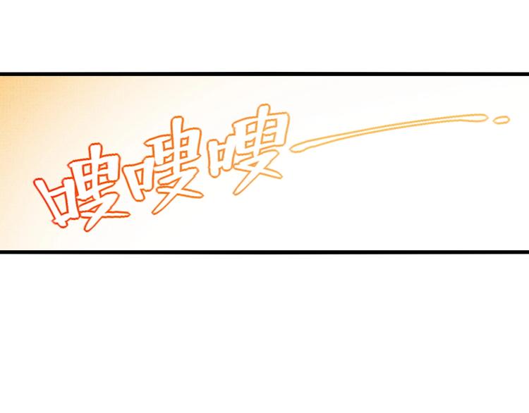 第16话 误会(1/2)-第18话