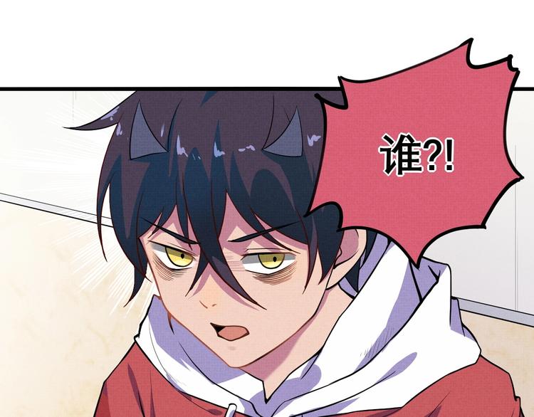 第16话 误会(1/2)-第18话