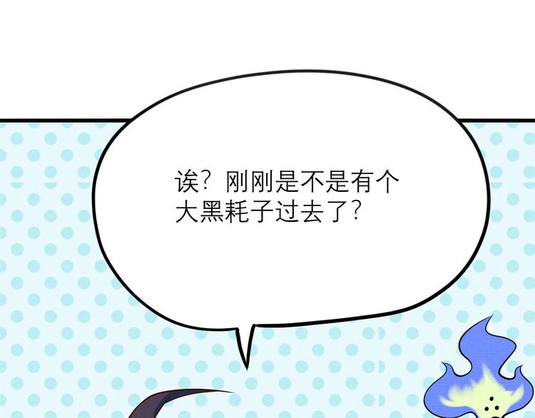 第16话 误会(1/2)-第18话