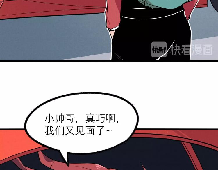 第16话 误会(1/2)-第18话