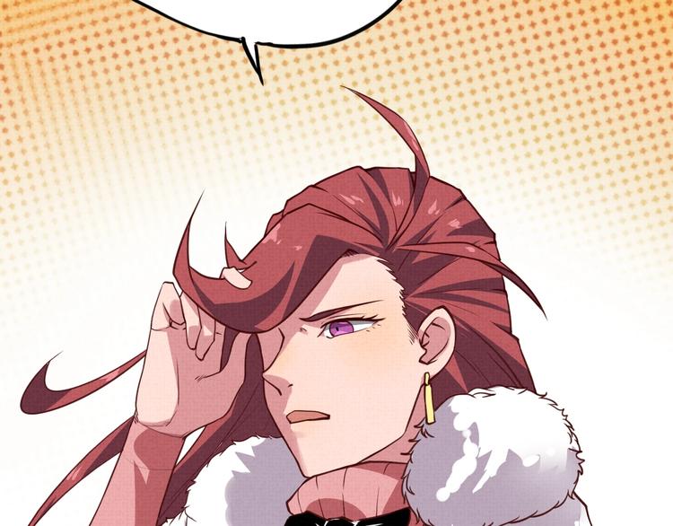 第16话 误会(1/2)-第18话