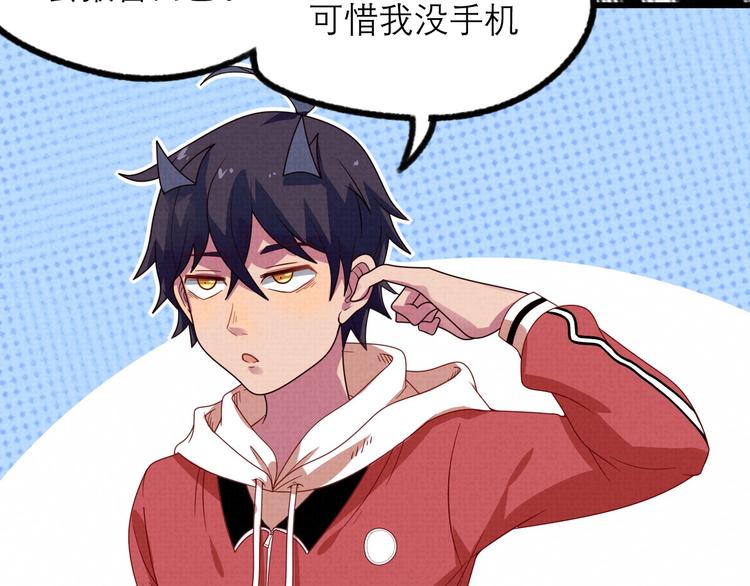 第18话 陷阱(1/2)-第20话