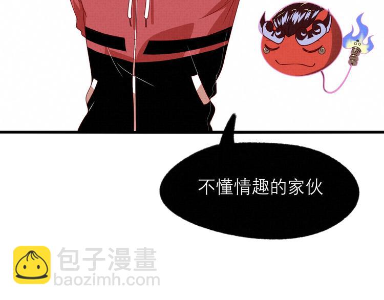 第18话 陷阱(1/2)-第20话