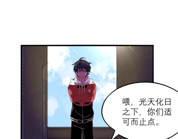 第18话 陷阱(1/2)-第20话