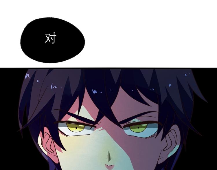 第18话 陷阱(1/2)-第20话