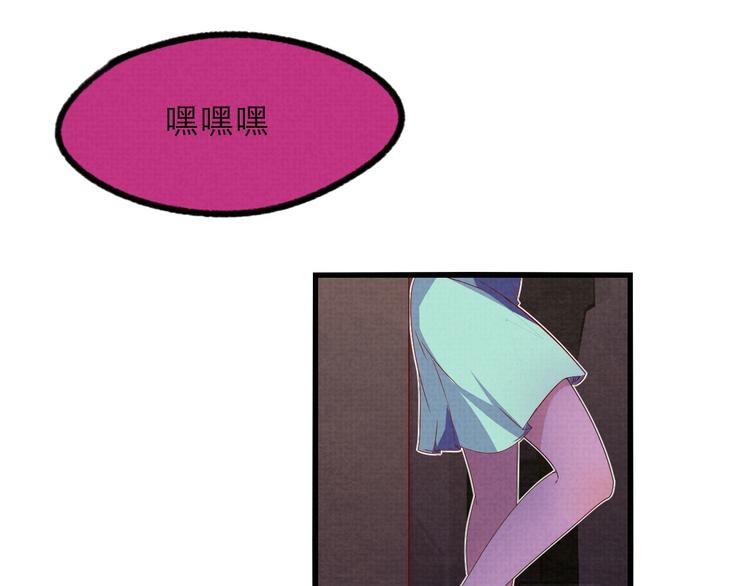 第18话 陷阱(1/2)-第20话