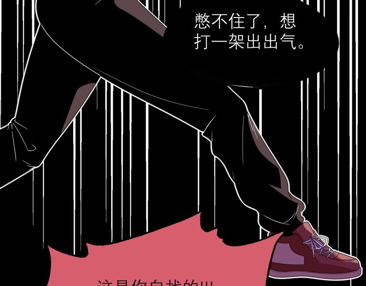 第18话 陷阱(1/2)-第20话