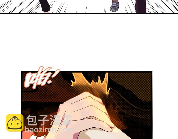 第18话 陷阱(1/2)-第20话